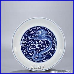8.3 Chinese Porcelain qing dynasty yongzheng mark Blue white cloud dragon Plate