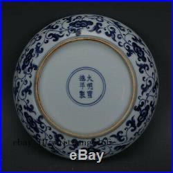 9 Chinese antique Porcelain Ming xuande mark blue white painting dragon plate