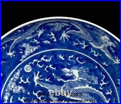 9 Kangxi Marked Blue White Porcelain Dragon Beast Sea Pattern Round Tray Plate