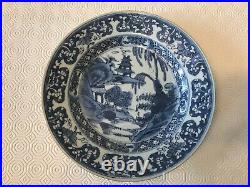 A 18th Century Chinese export blue & white plate, dia 22.8 cm