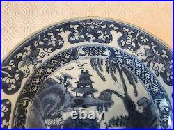 A 18th Century Chinese export blue & white plate, dia 22.8 cm