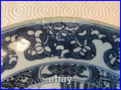 A 18th Century Chinese export blue & white plate, dia 22.8 cm
