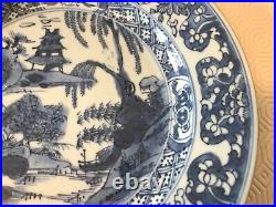 A 18th Century Chinese export blue & white plate, dia 22.8 cm
