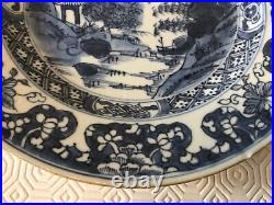 A 18th Century Chinese export blue & white plate, dia 22.8 cm