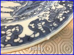 A 18th Century Chinese export blue & white plate, dia 22.8 cm