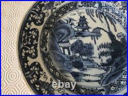 A 18th Century Chinese export blue & white plate, dia 22.8 cm