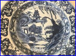 A 18th Century Chinese export blue & white plate, dia 22.8 cm