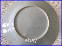A 18th Century Chinese export blue & white plate, dia 22.8 cm