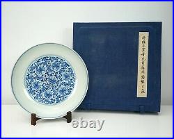 A Blue and White'Peony' Plate with Box