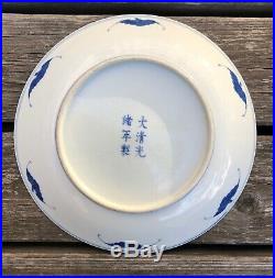A Blue and White Plate, Guangxu mark and period, D. 25 CM