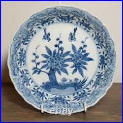 A Chinese 18th C Blue and White Kangxi Period Plate 15cm Diameter
