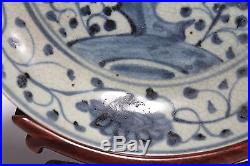 A Chinese Antique Blue And White Porcelain Plate Early Ming Dynasty