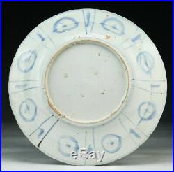 A Chinese Antique Blue & White Glazed Porcelain Plate
