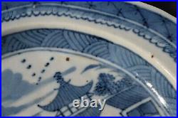 A Chinese Export Ware Blue & White Warming Plate Dish Qianlong #3