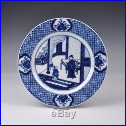 A Chinese Porcelain 19th Century Blue & White Chenghua Marked Plate With Figures