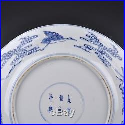 A Chinese Porcelain Blue & White Plate With Eight Immortals Circa 1800