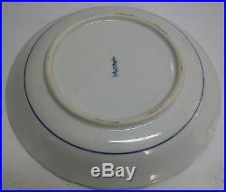 A Fine Antique Blue&white Plate-made For The Persian Market Diameter 19.2 CM