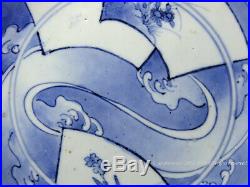A Fine Blue & White Arita (Ko-Imari) Porcelain Dish With Folding Fans. 1680-1700