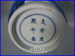 A Fine Chinese Blue & White Rouleau Porcelain Vase with Kangxi Mark