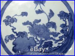 A Fine Early Blue & White Arita (Ai-Kutani) Moulded Porcelain Dish Edo 1655-1670