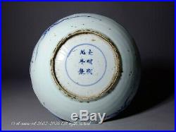 A Fine Late Ming Blue & White Jingdezhen (Kosometsuke) Export Dish. Chongzhen