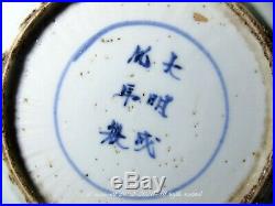 A Fine Late Ming Blue & White Jingdezhen (Kosometsuke) Export Dish. Chongzhen