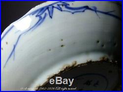 A Fine Late Ming Blue & White Jingdezhen (Kosometsuke) Export Dish. Chongzhen