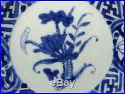 A Fine Late Ming Blue & White Jingdezhen (Kosometsuke) Lotus Dish. Chongzhen