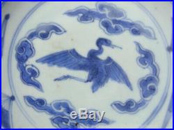 A Fine Ming Blue & White Jingdezhen (Kosometsuke) Export Serving Dish. Chongzhen