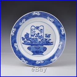 A Large Perfect Chinese Blue & White Porcelain Kangxi Period Flower Basket Plate