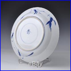 A Large Perfect Chinese Blue & White Porcelain Kangxi Period Flower Basket Plate