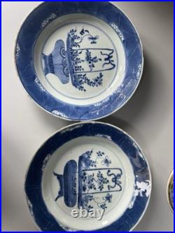 A Pair Of Antique Chinese Blue & White Porcelain Plate Qing Dynasty 27 CM Wide
