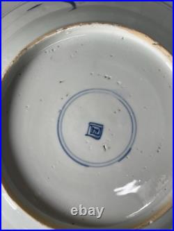 A Pair Of Antique Chinese Blue & White Porcelain Plate Qing Dynasty 27 CM Wide