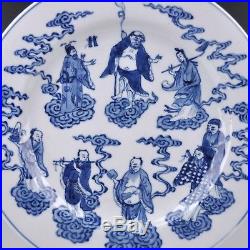 A Perfect Chinese Porcelain Blue & White Plate With Eight Immortals Circa 1800