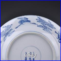 A Perfect Chinese Porcelain Blue & White Plate With Eight Immortals Circa 1800