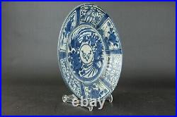 A japanese Arita blue & white V. O. C. Dish edo period 17th C ca 1680