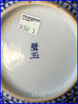 A rare marks antique Chinese blue and white flower plate