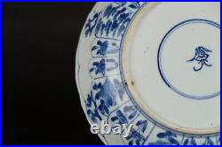 Amazing Antique chinese porcelain blue and white kangxi plate 1662-1722