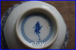 An Antique Chinese Blue & White teacup and saucer Kangxi period #613
