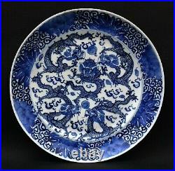Antique 18th Century Chinese Qianlong Mark Blue White Old Imperial Dragons Plate