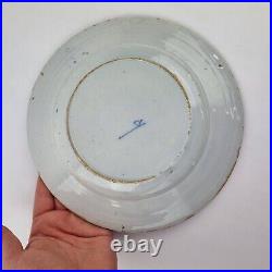 Antique 18th Century Delft Blue & White Plate Decorated Fenced Garden 23cm #2