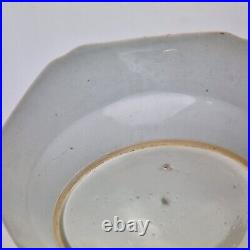Antique 19thC Chinese Blue And White Plate Painted With Flowers 22.5cm #1