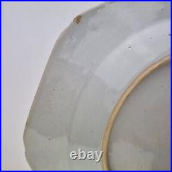 Antique 19thC Chinese Blue And White Plate Painted With Flowers 22.5cm #1