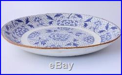 Antique 19th Century Blue & White Lotus Blossom Charger Plate. Large Fruit Bowl