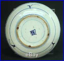 Antique 19th c Chinese Porcelain Blue & White Plate Low Bowl Starburst Pattern