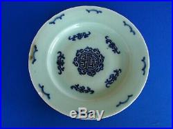 Antique Blue White Chinese Celadon Plate Charger Signed