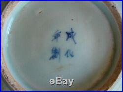 Antique Blue White Chinese Celadon Plate Charger Signed