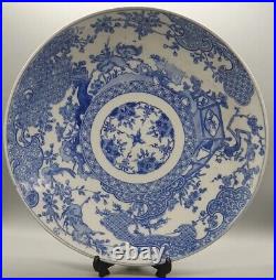 Antique Blue and White Chinese Plate Foo Dogs & Love Birds (19thC)