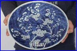 Antique Chinese 19thCentury Qing Dynasty Blue & White Prunus Charger Plate LARGE