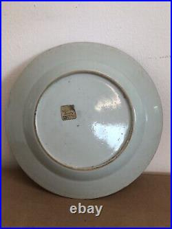 Antique Chinese Blue And White Plate 18th Century 1#